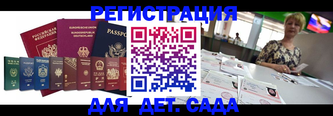 форма 3 в Дальнереченске