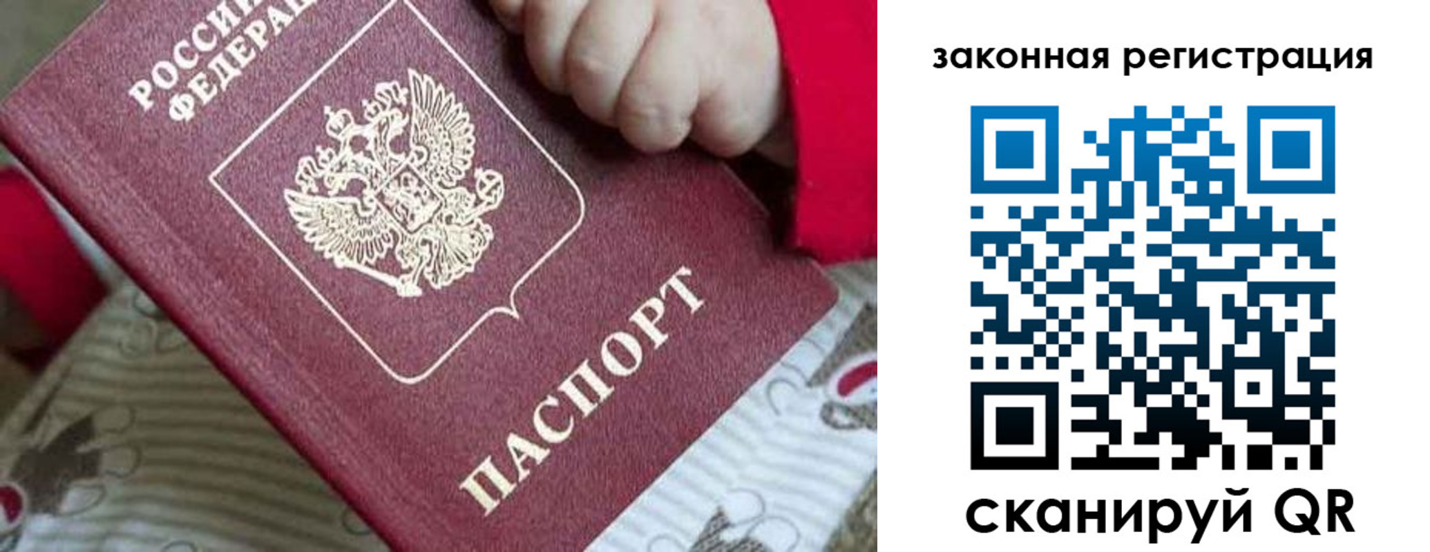 временная регистрация собственник в Дальнереченске