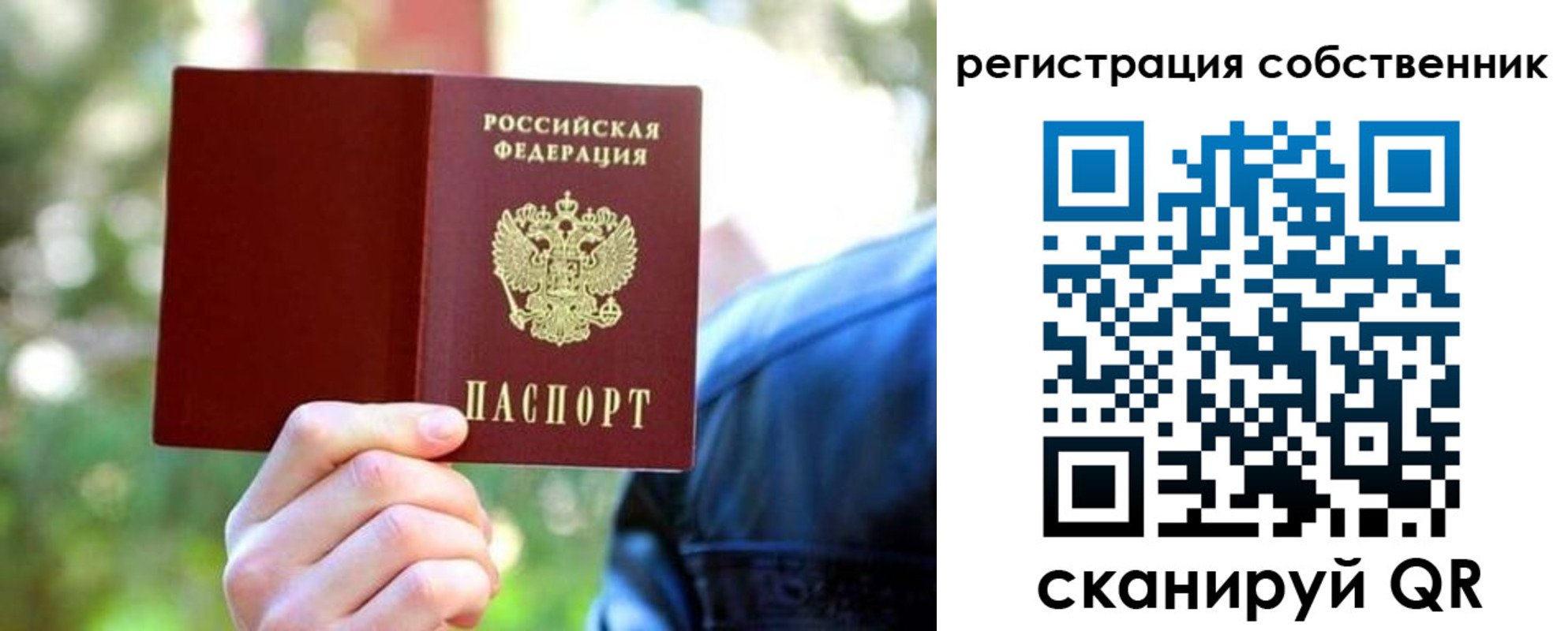 найти адрес прописки в Дальнереченске