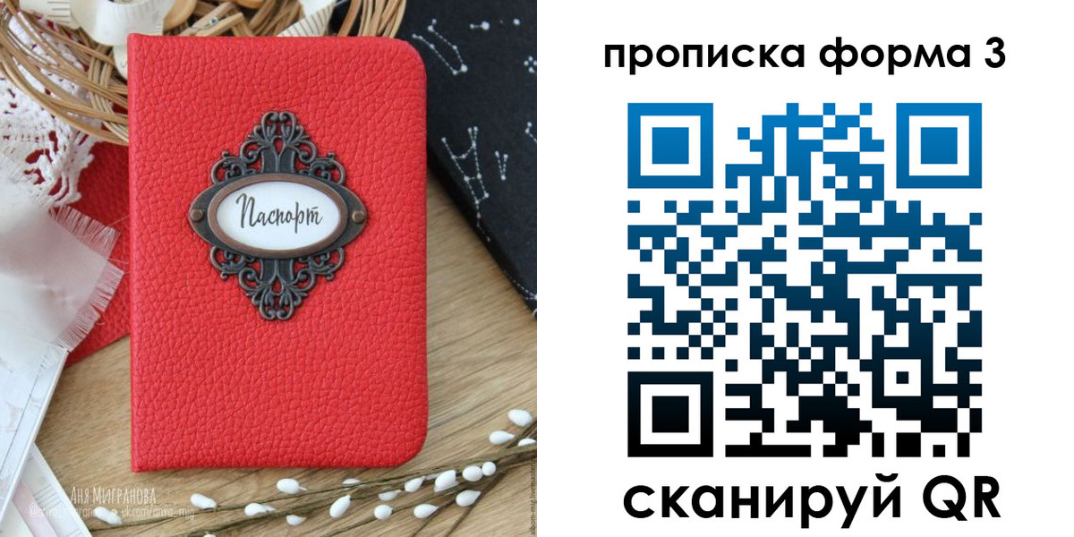временная регистрация поиск в Дальнереченске