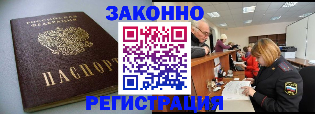 форма 3 в Дальнереченске